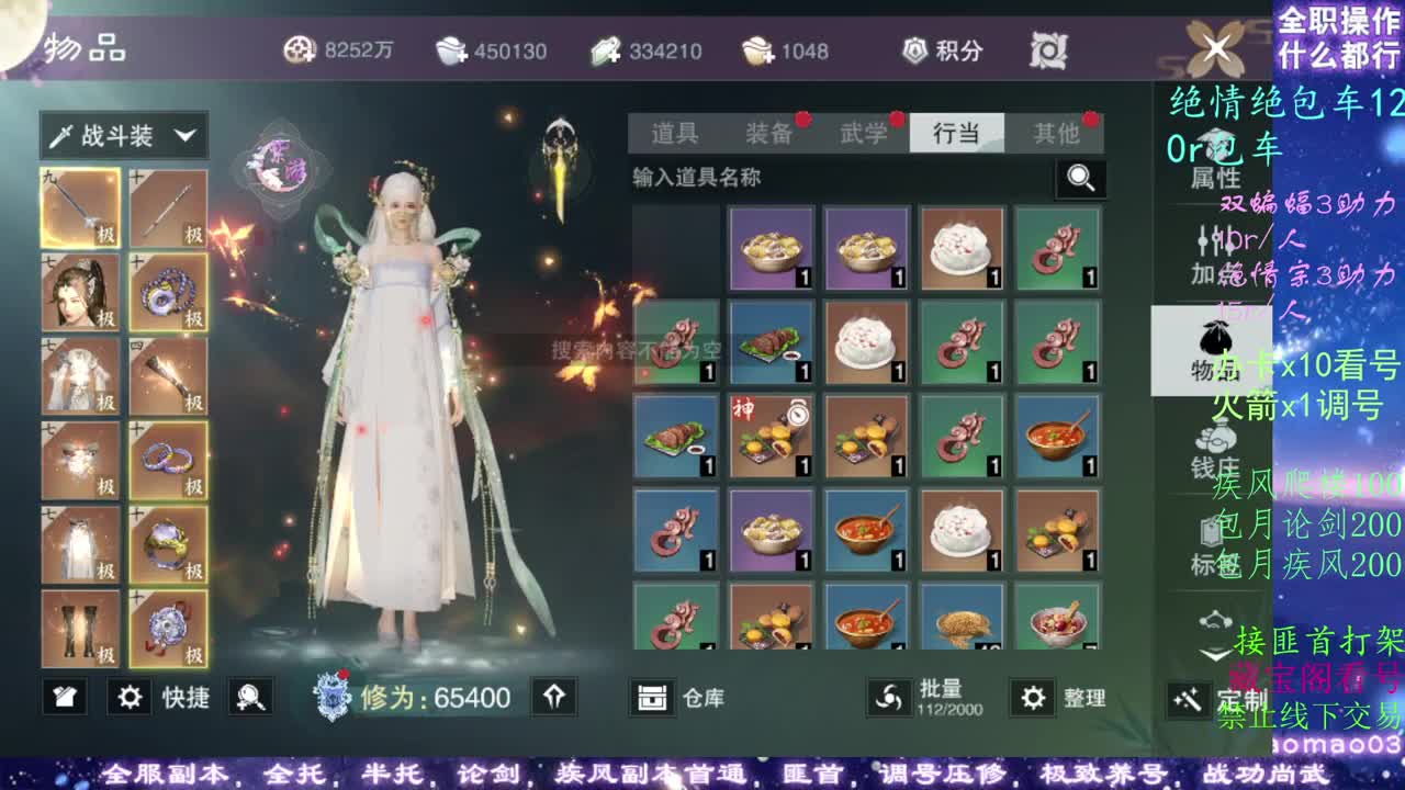看号dd!疾风dd托管dd！ 第1段