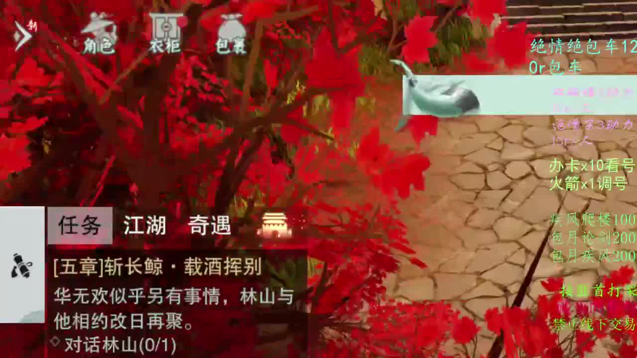 看号dd!疾风dd托管dd！ 第2段