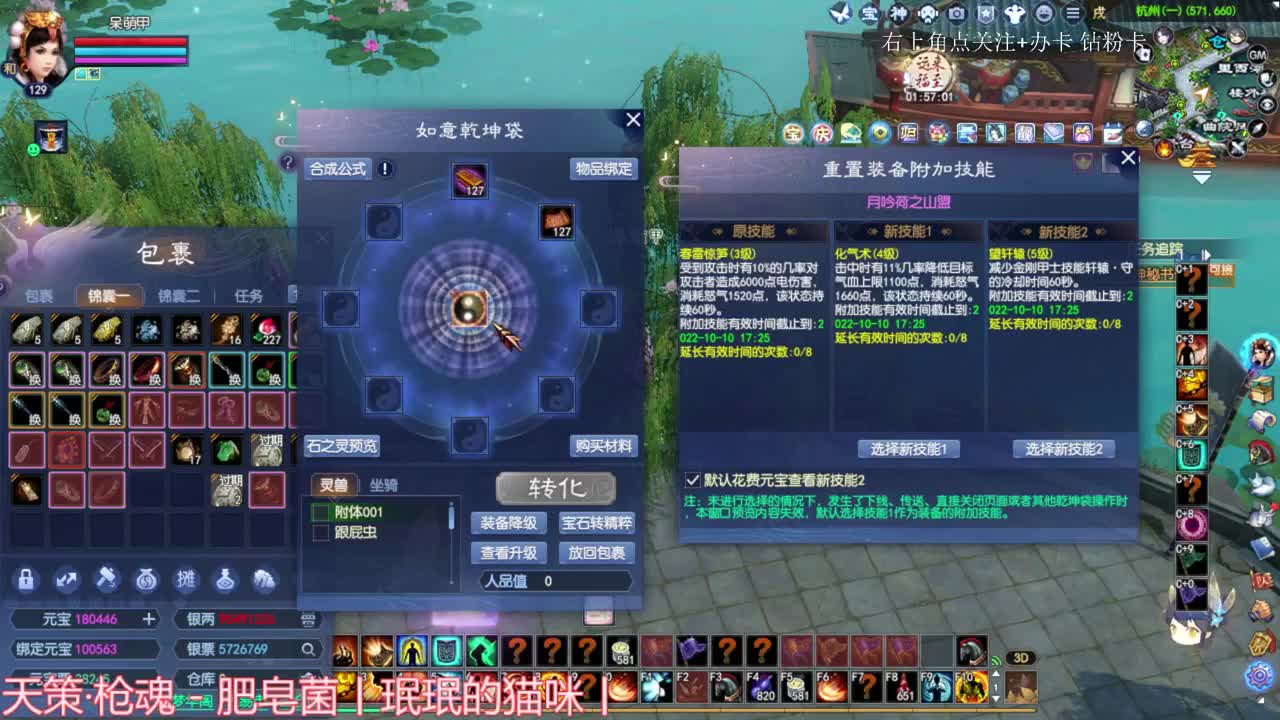 国庆快乐 第2段