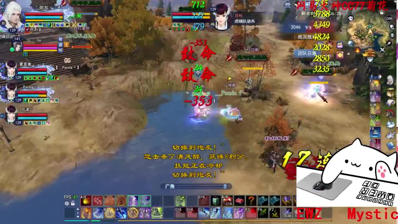 129天狼方