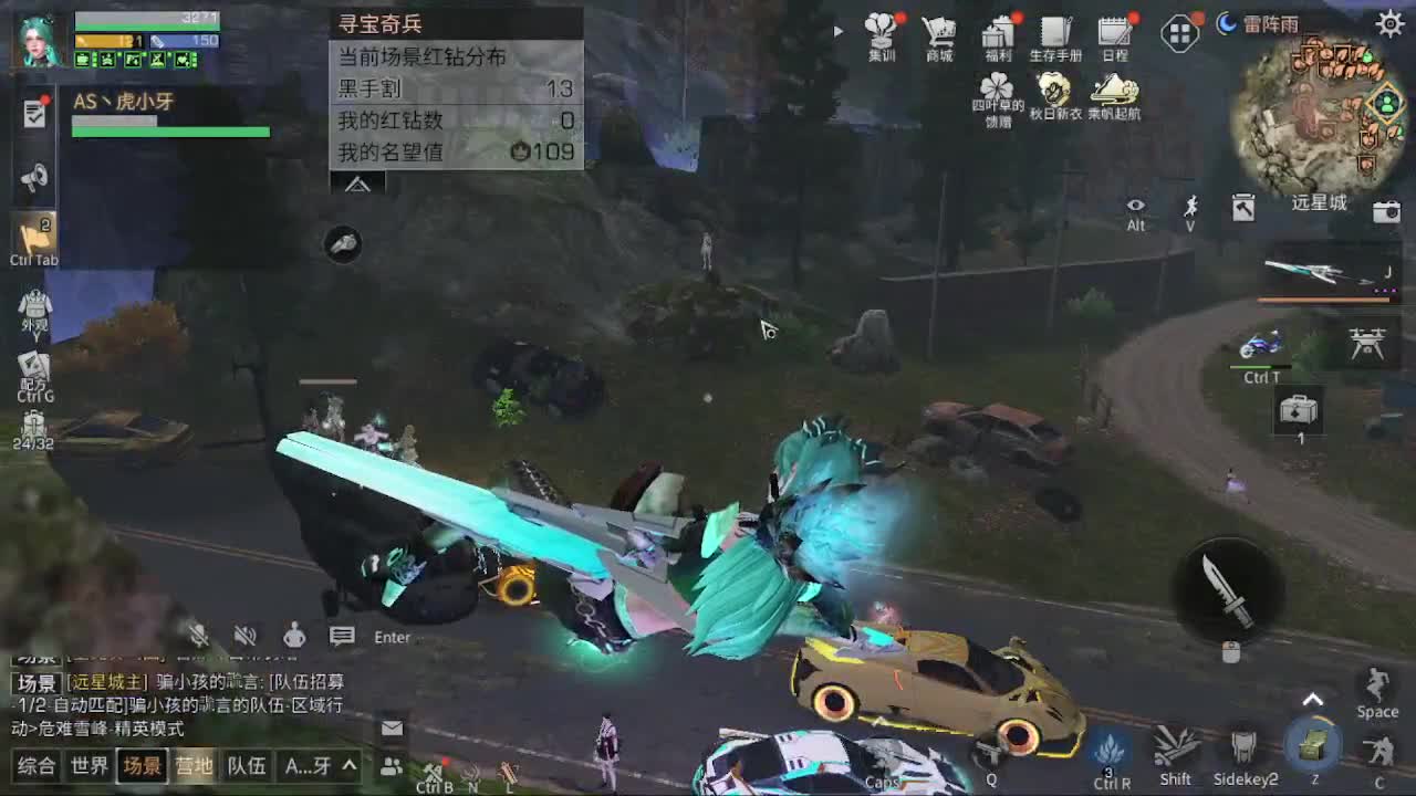 莱赛马线远星出击 第1段