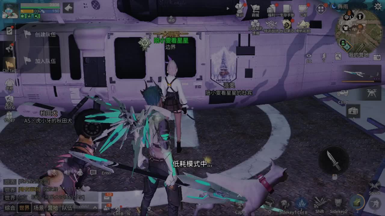 莱赛马线远星出击 第2段