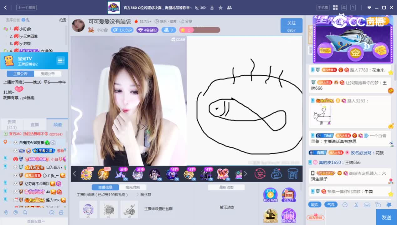 《王牌》10.3