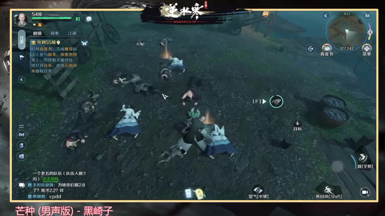 接D肝托管养号看号 第2段