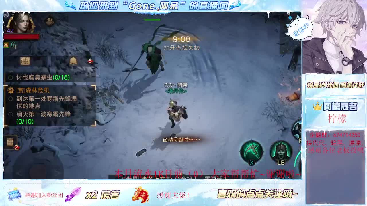 才艺主播了解一下不~