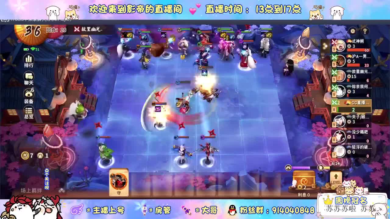 麻将棋更新
