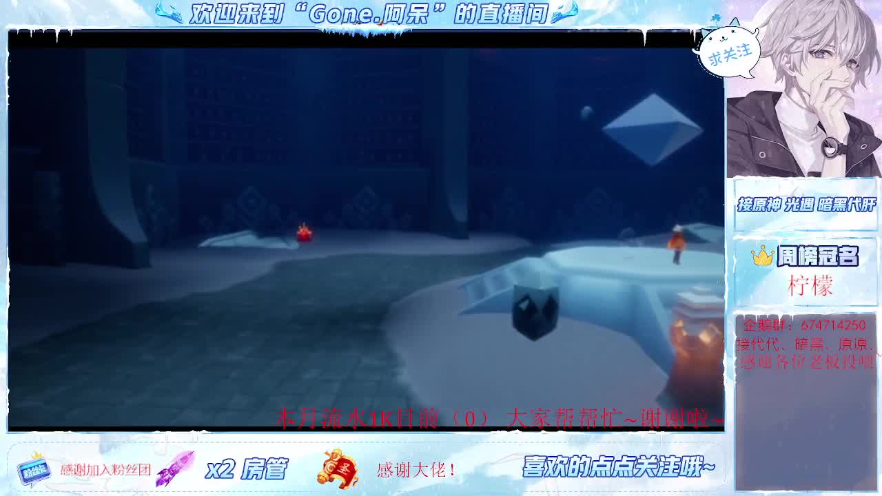 才艺主播了解一下不~ 第1段