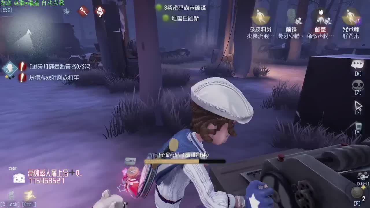 稀饭的排位~