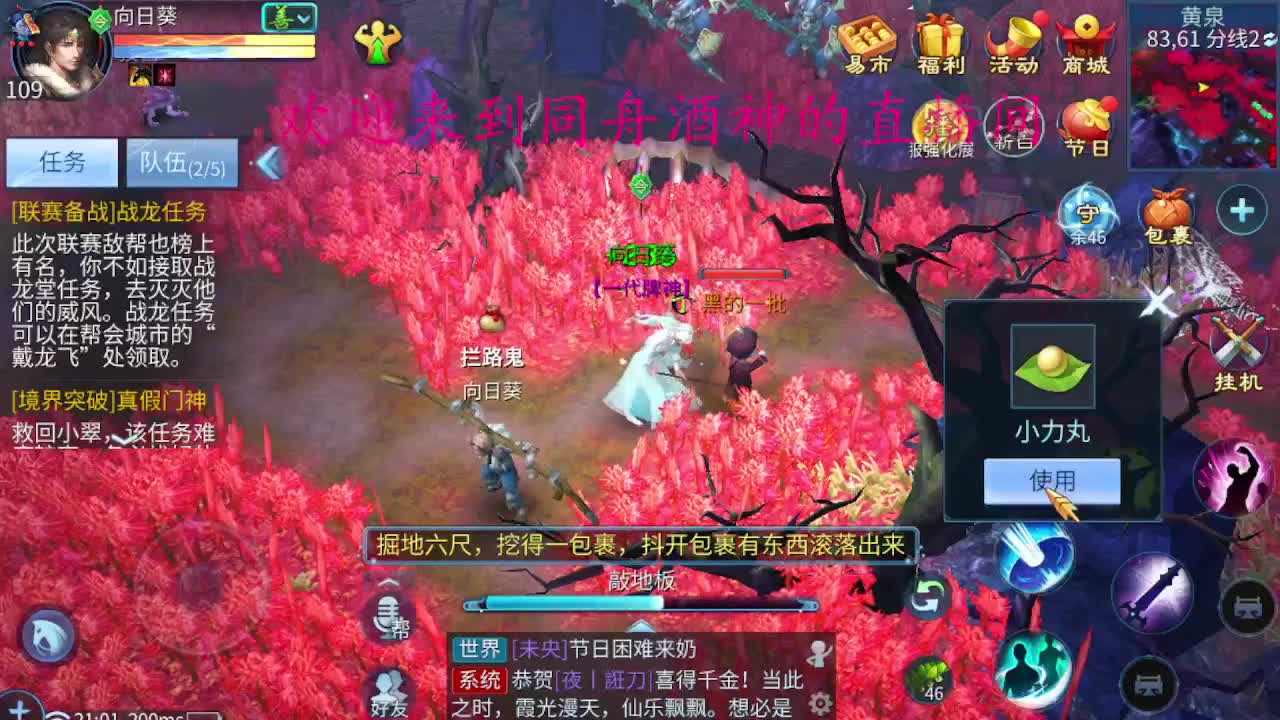 距离你只有一个屏幕