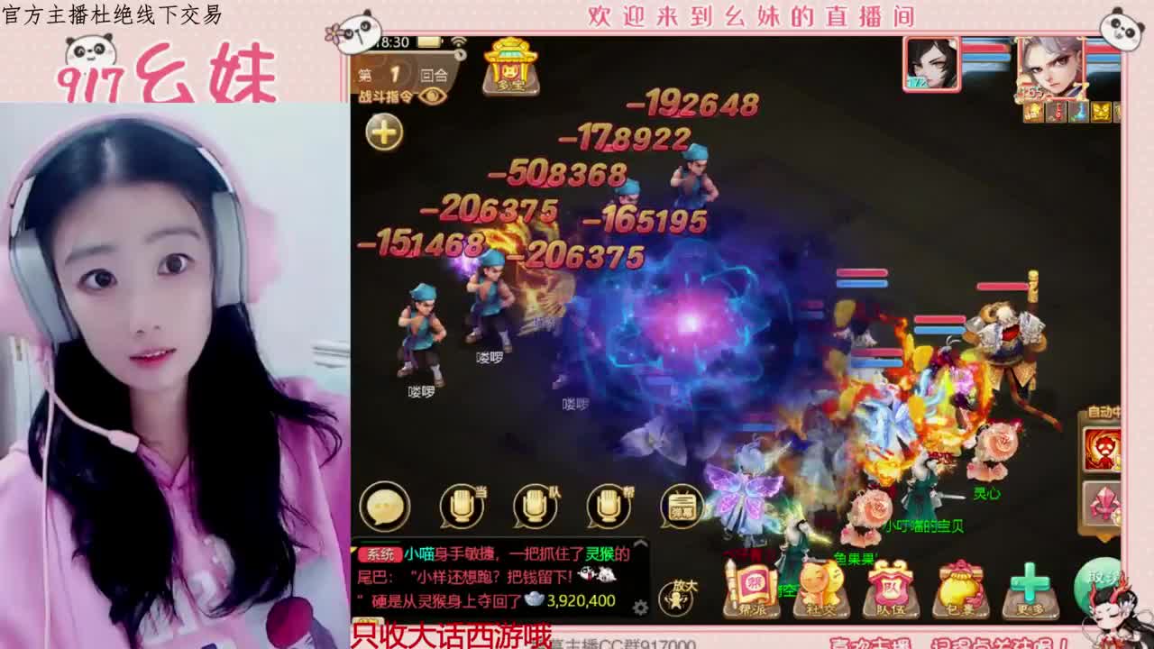 做你的一颗糖 第1段