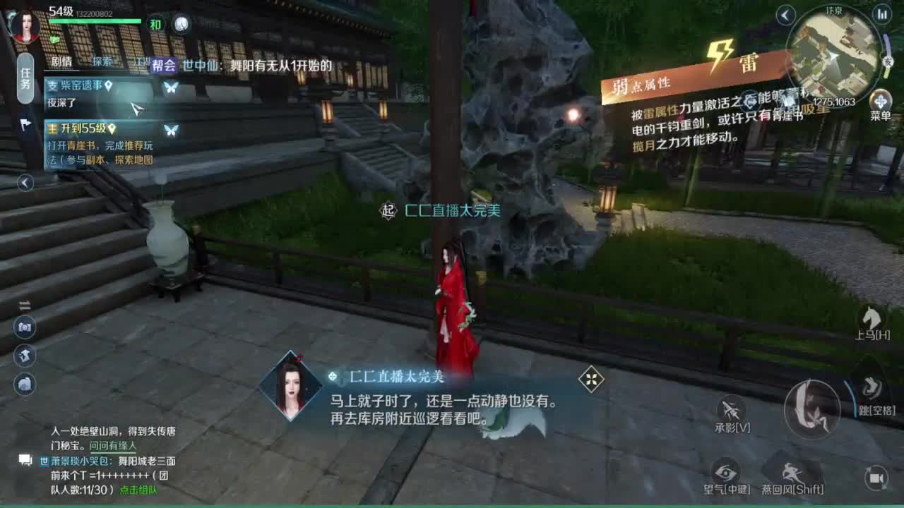 粉丝少 好下手 第1段