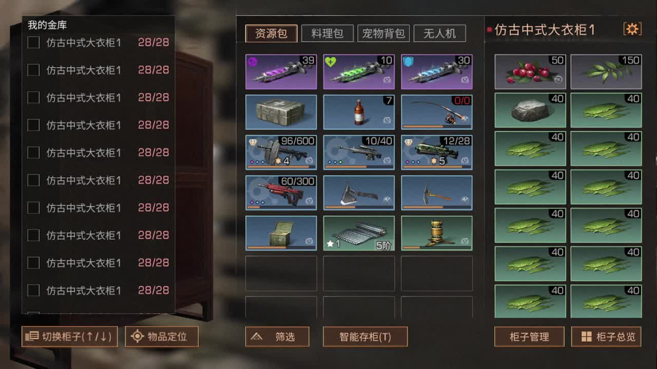 人来人往，留下的都是真的 第2段