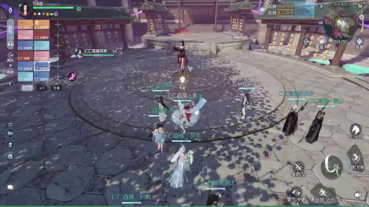 粉丝少 好下手 第2段