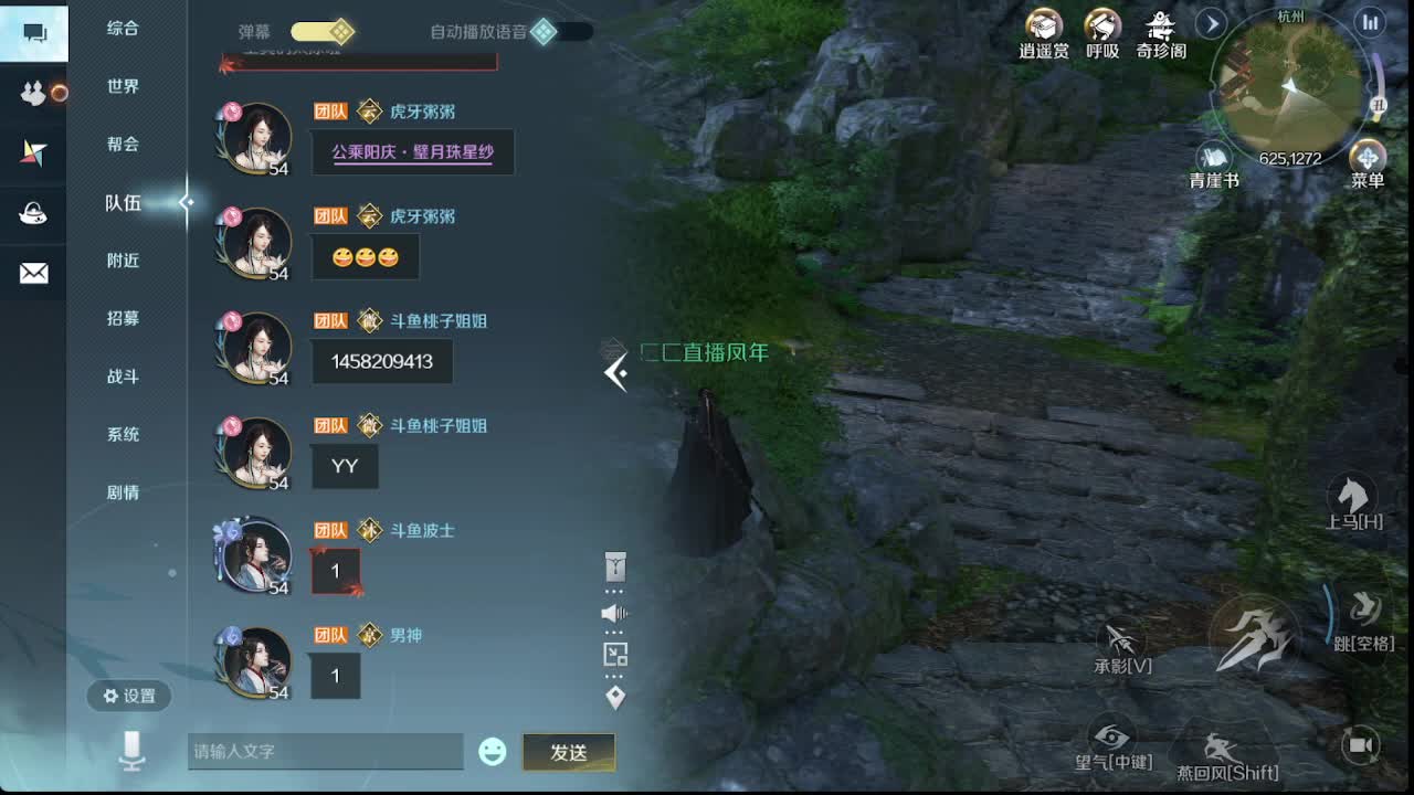凤年带你测试第二天 第2段