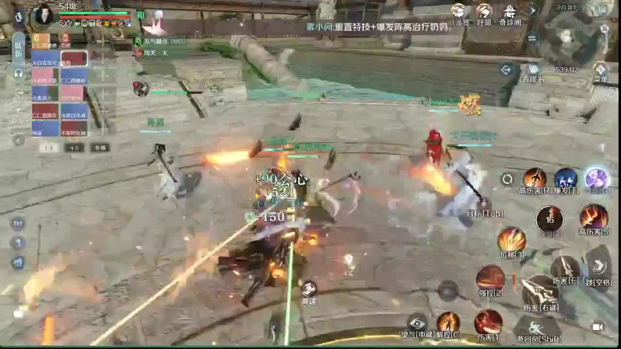 凤年带你测试第二天 第3段