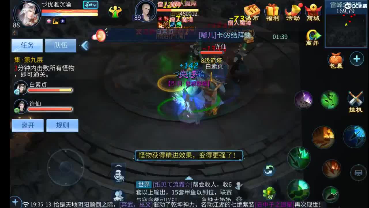 有缘一起闯荡江湖吗`