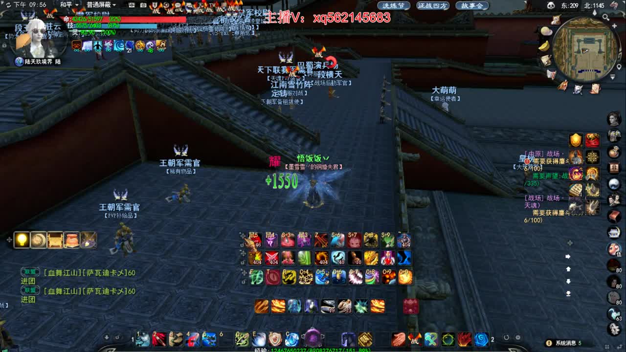 天梯 第2段