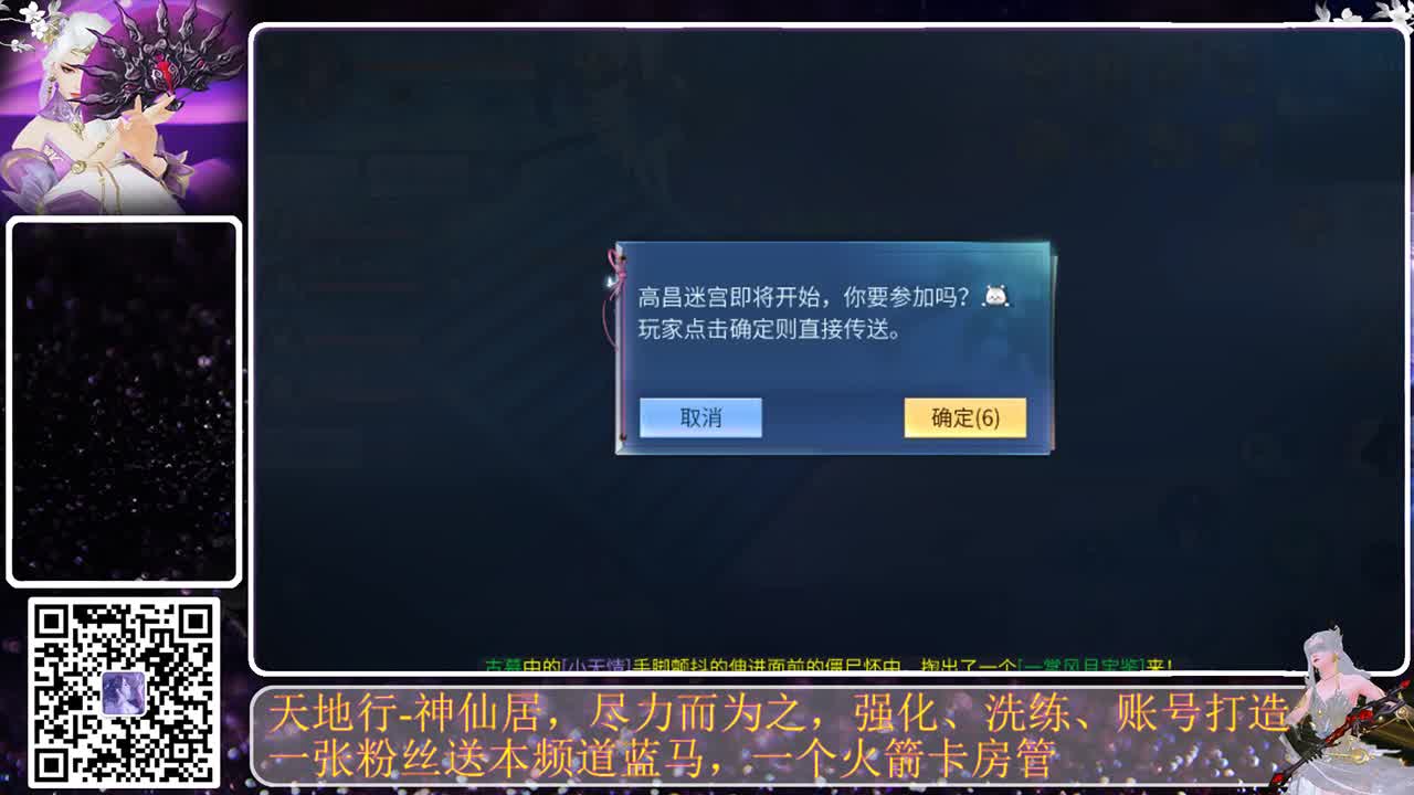 神仙居，用瓶子砸我吧