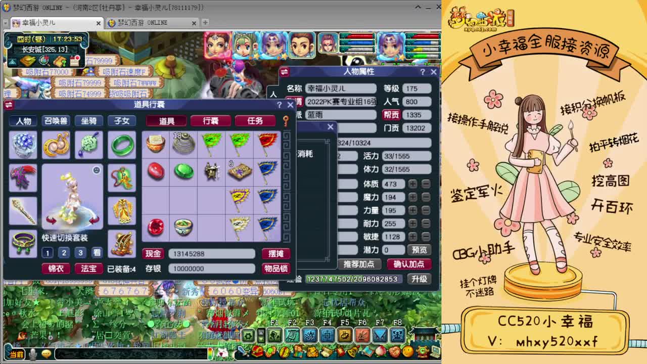 全服接积分换滑板 第1段