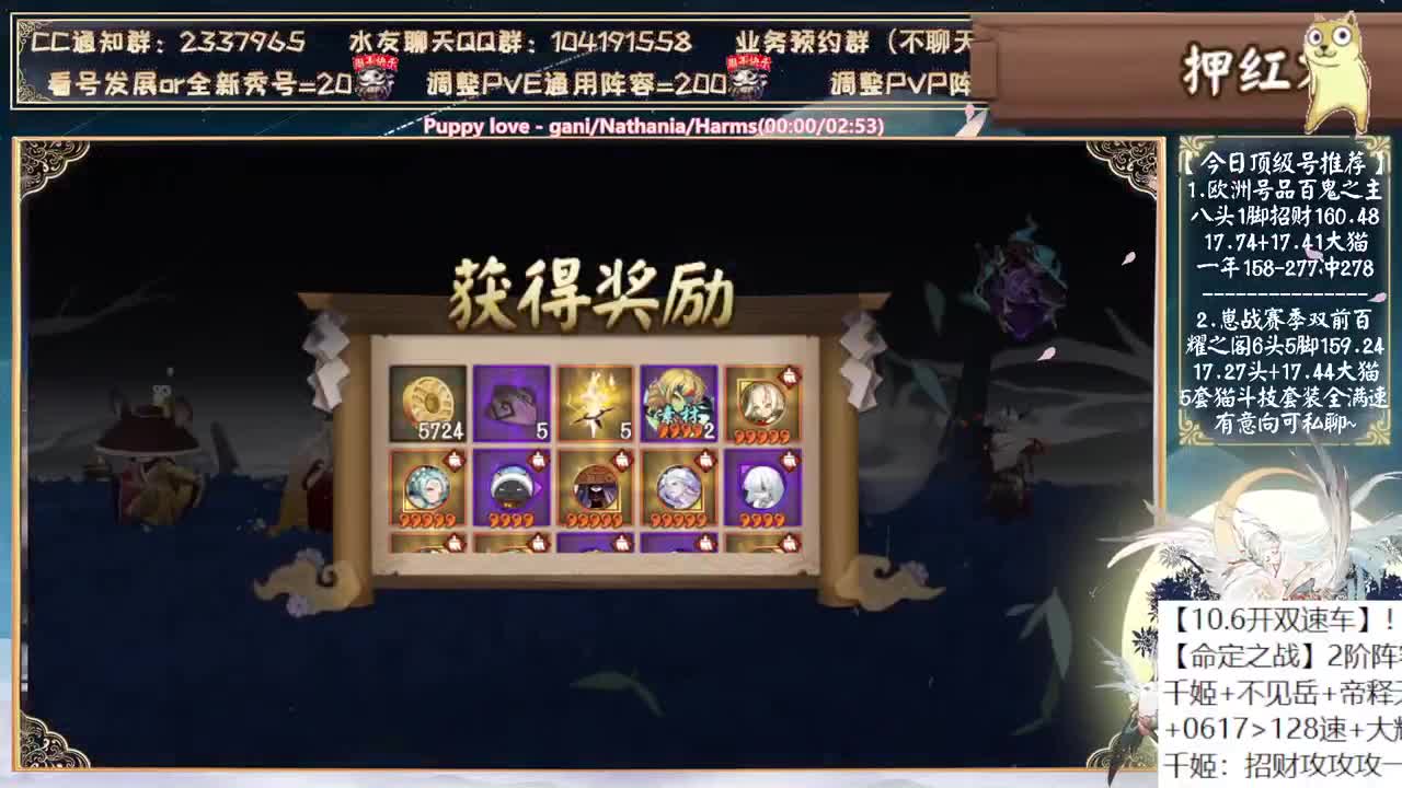 对弈实测，尽量坚持最后两天~ 第1段