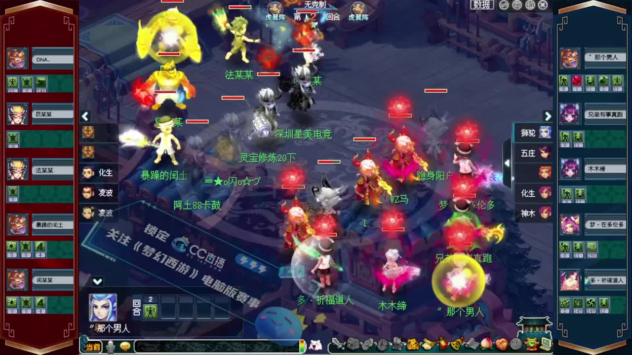 全服接积分换滑板 第2段