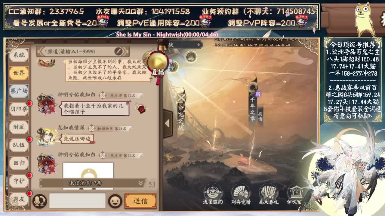 对弈实测，尽量坚持最后两天~ 第2段