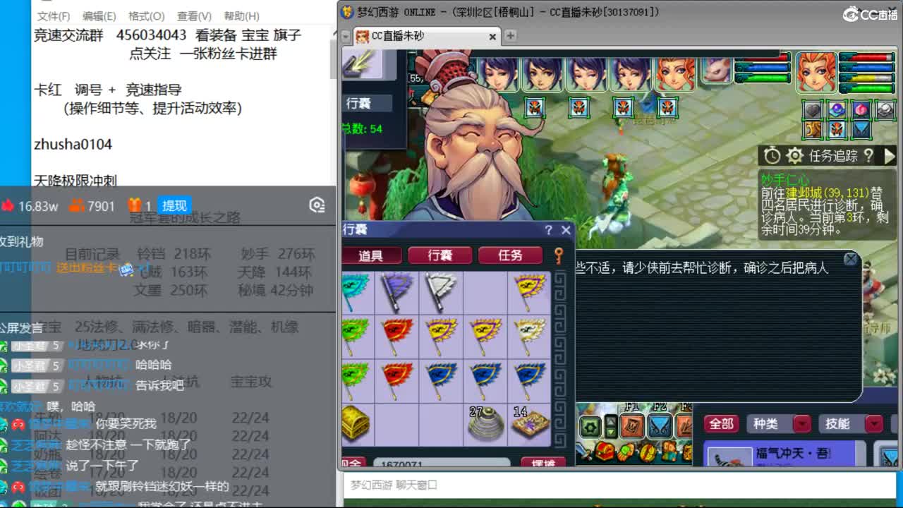 冠军套的成长之路 第1段