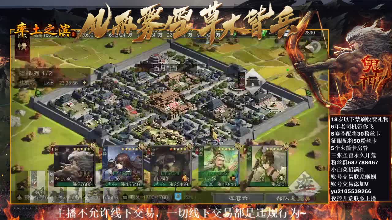 官方解说在线答疑解惑，有问必答~ 第1段