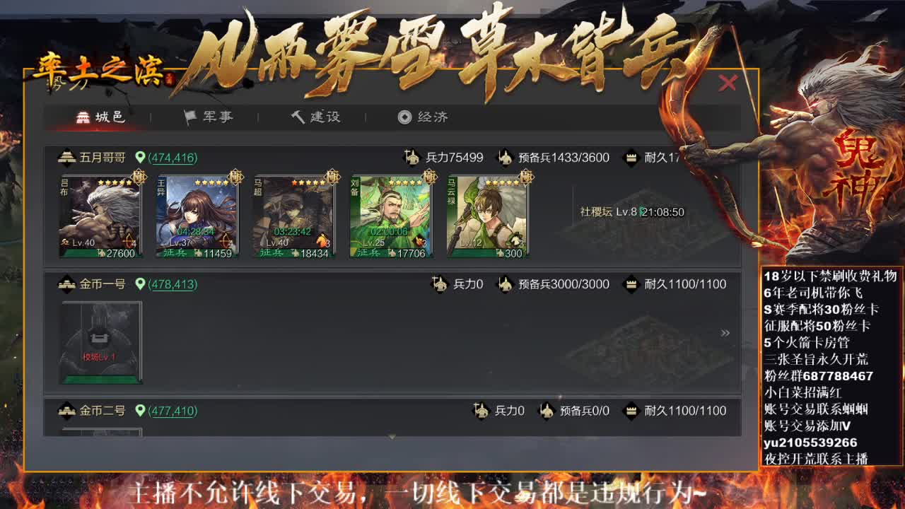 官方解说在线答疑解惑，有问必答~ 第2段