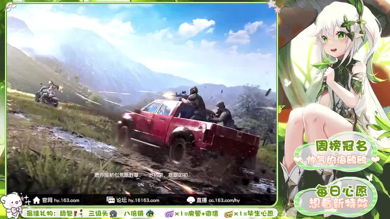 十月啦 第1段