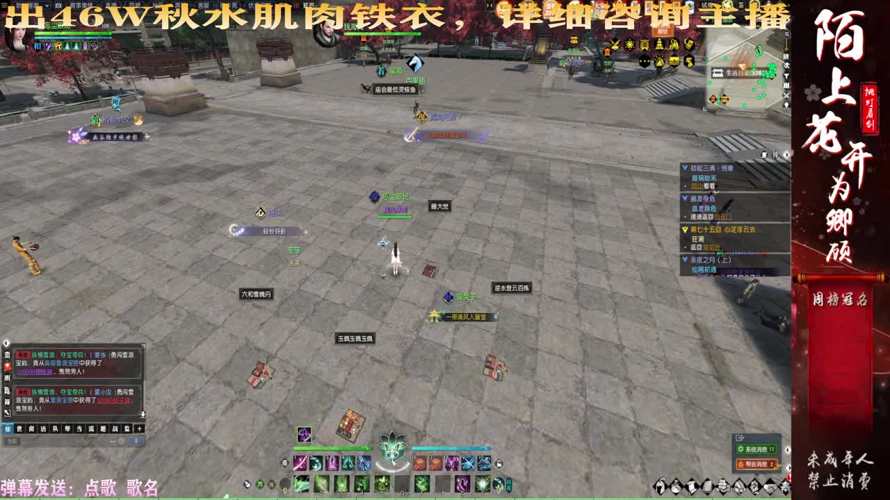 连云寨+++++