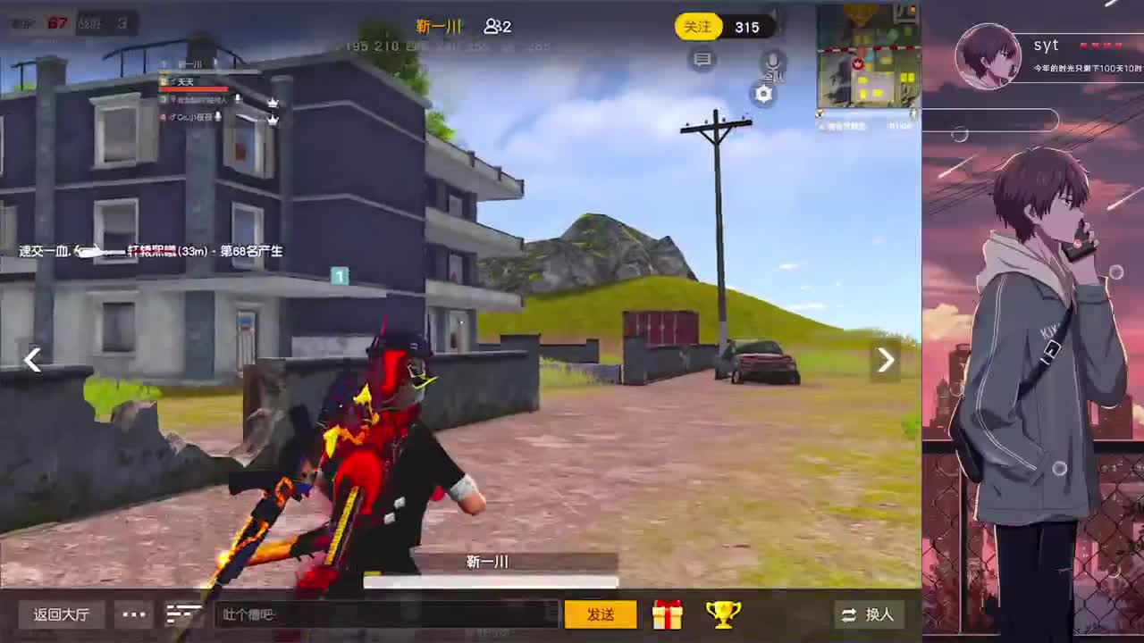 努力努力 第2段