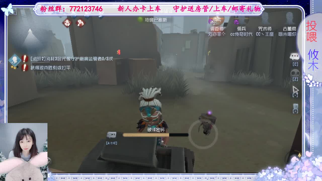 单排勇士 第1段
