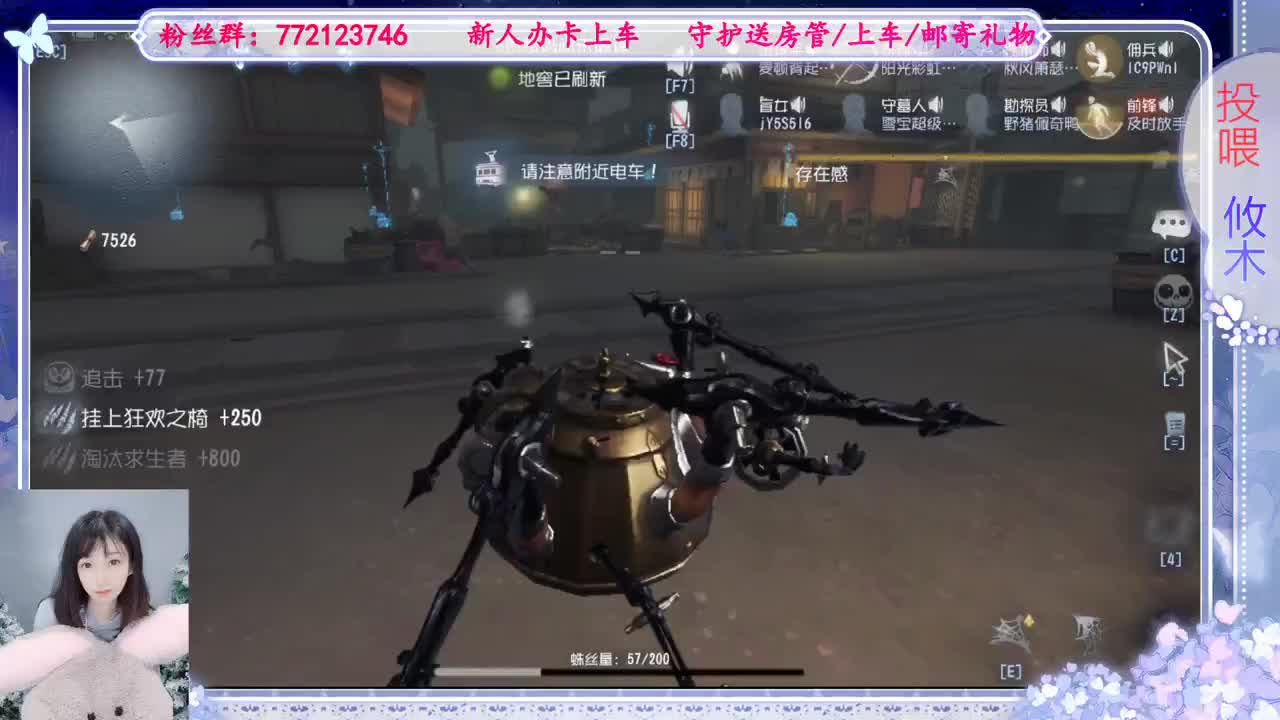 单排勇士 第2段