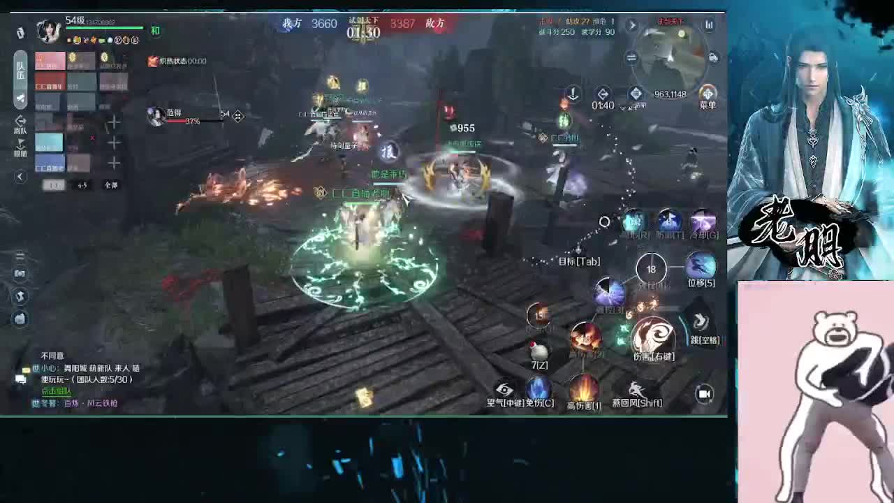 有朋自远方来，虽远必诛 第1段