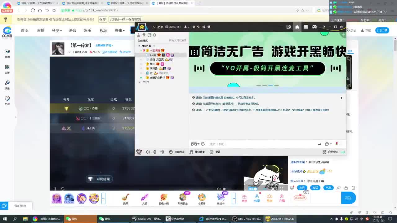 碎梦冲榜3V3顶尖教学 第1段