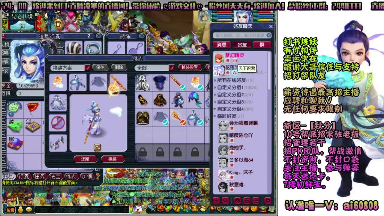 新区-秋分-找架干6.5者出仙玉 第2段
