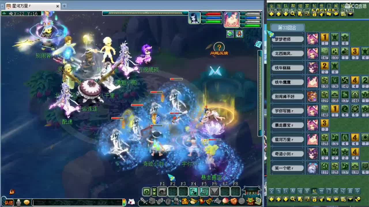 神威第一分析师 第1段