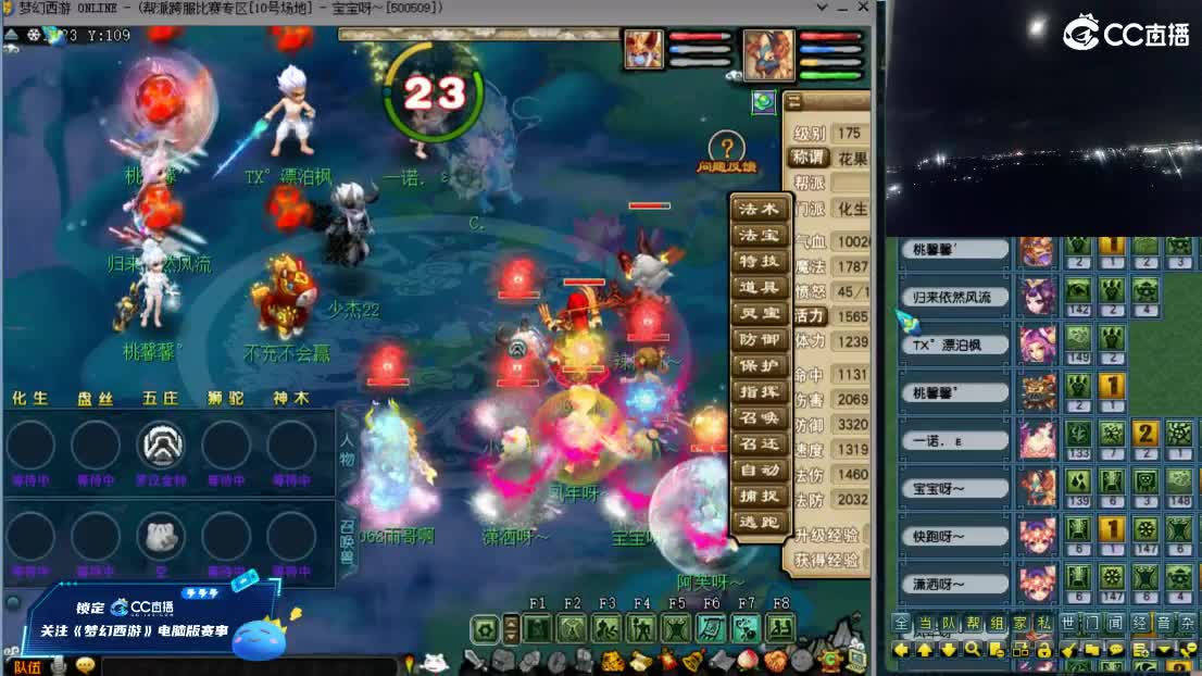 【剑会】狮驼刚点好5件满天，来剑会试试 第1段