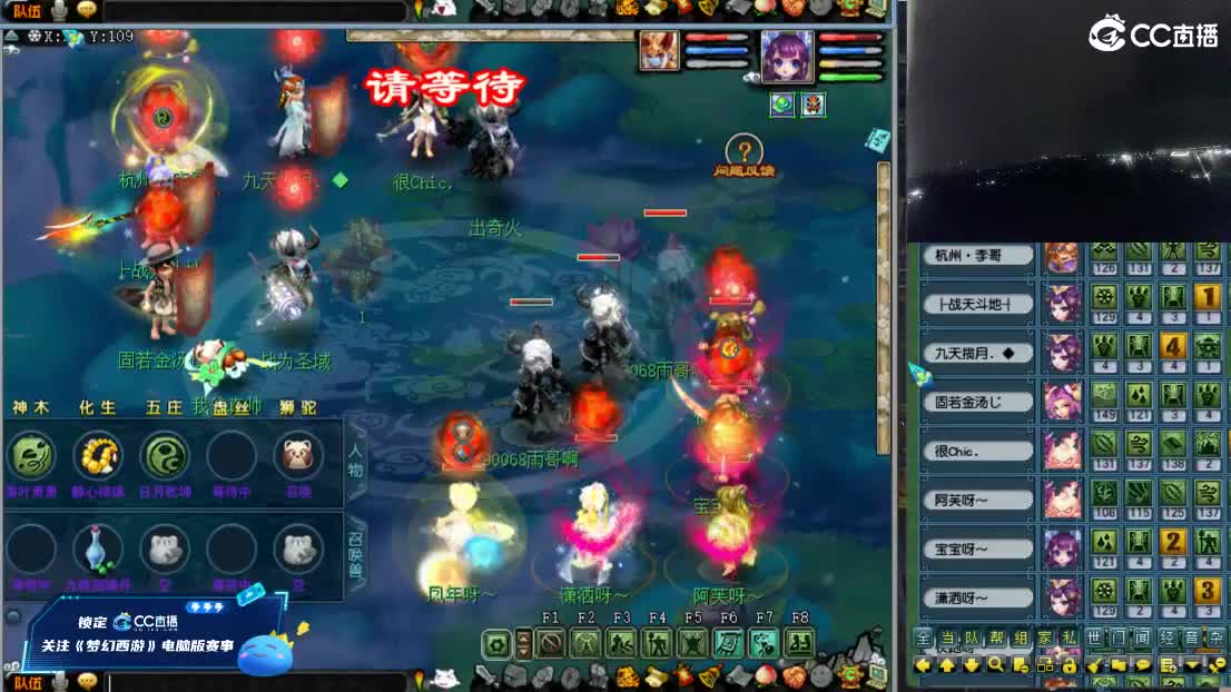 【剑会】狮驼刚点好5件满天，来剑会试试 第2段