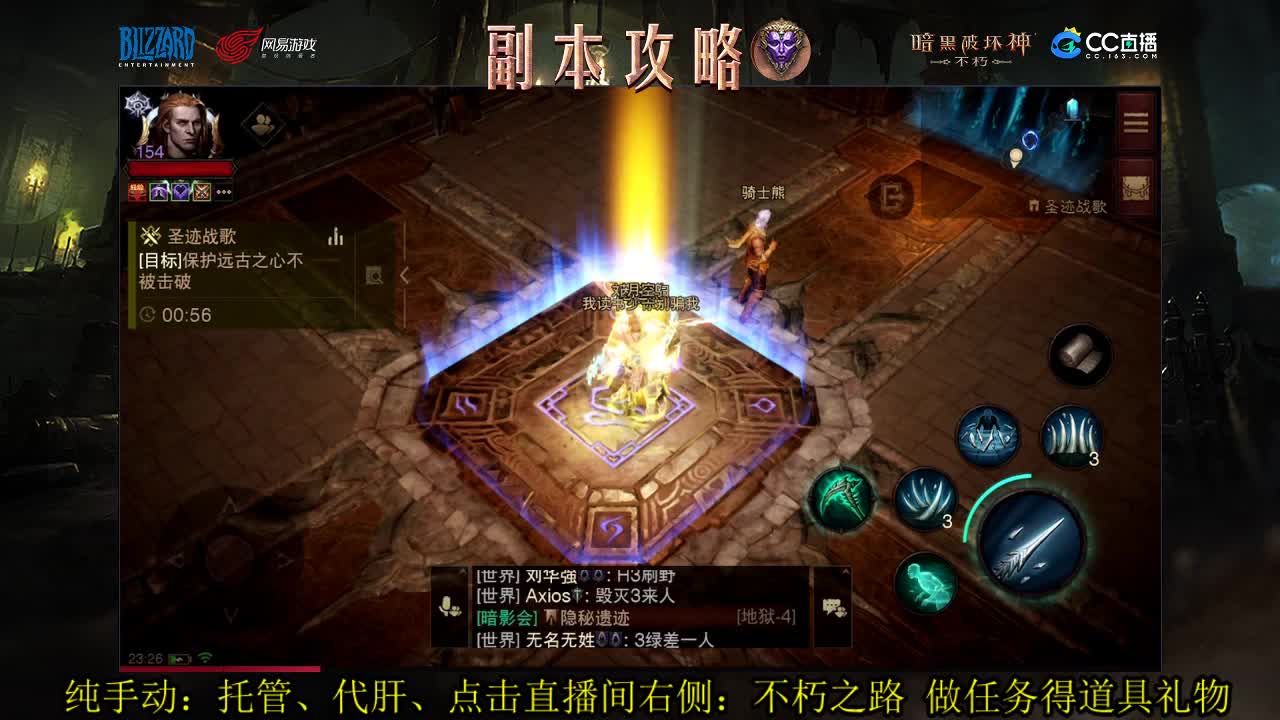 国服高氪死灵PVP在线教学