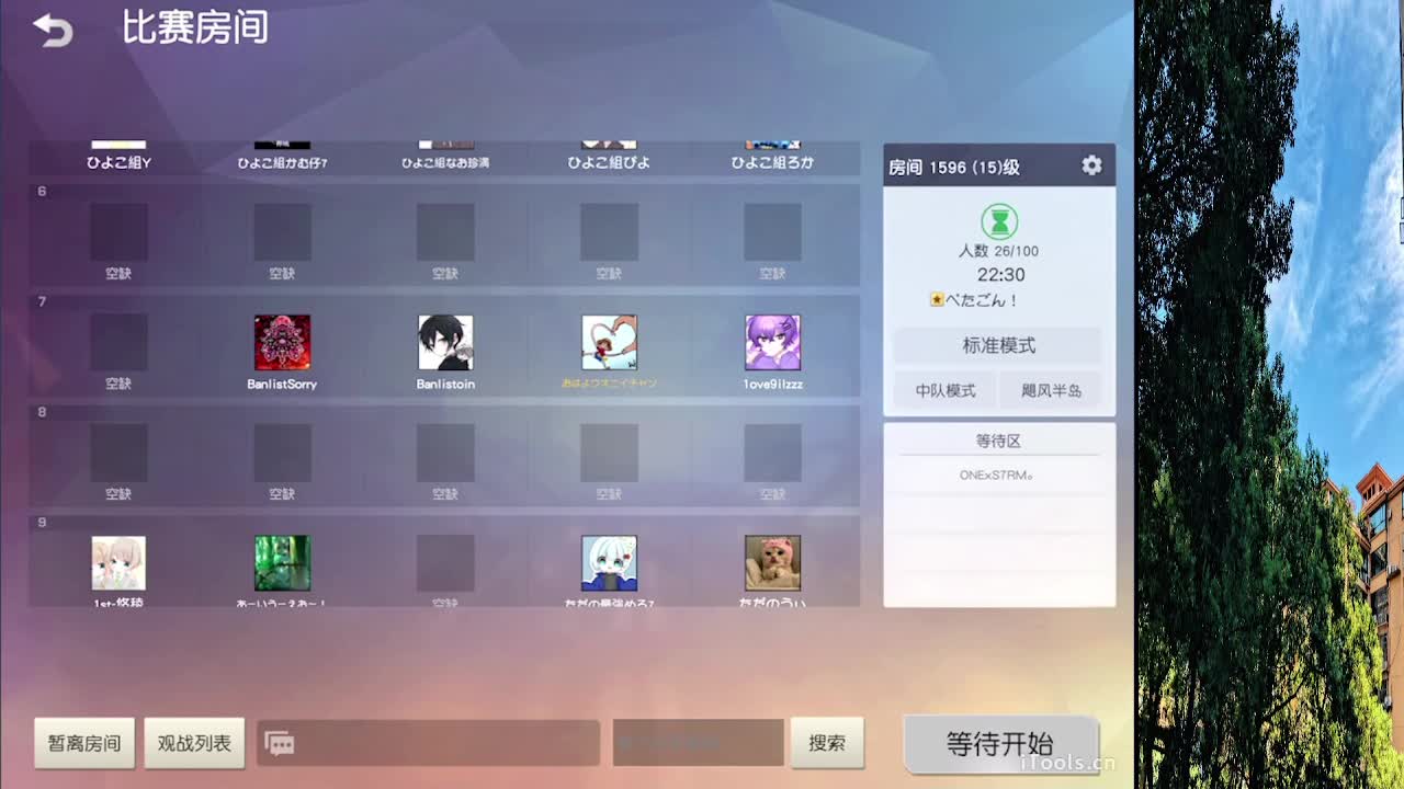 7 第1段