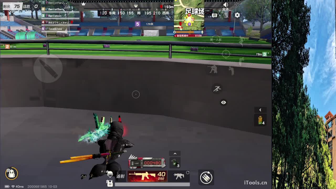 7 第2段