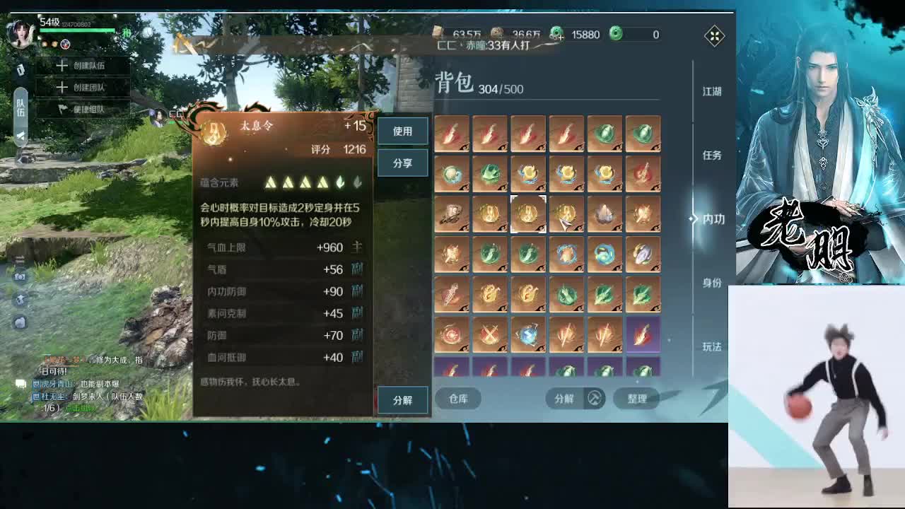 有朋自远方来，虽远必诛 第1段