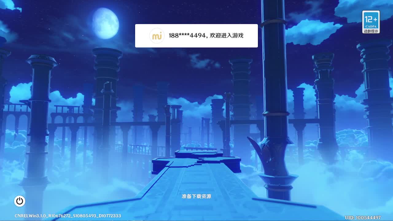 才艺主播了解一下不~ 第1段