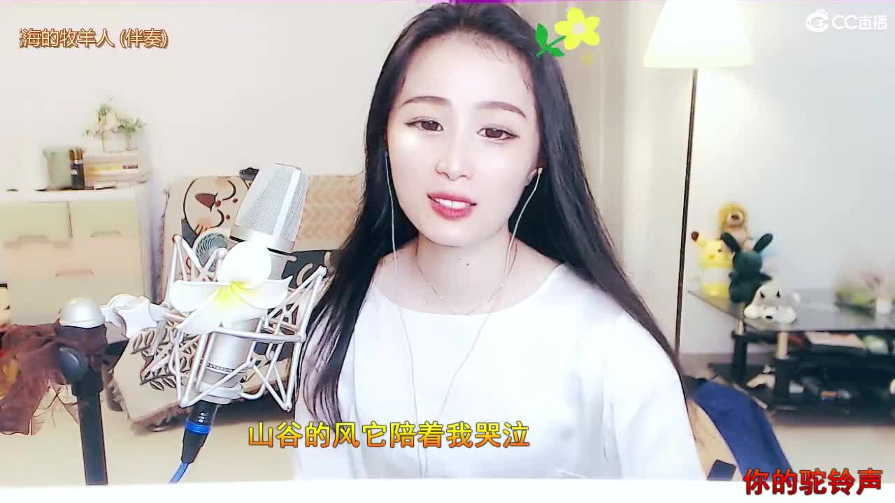 唱歌坤坤是认真的！ 第1段