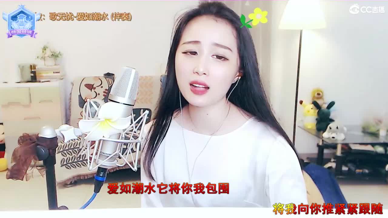 唱歌坤坤是认真的！ 第2段