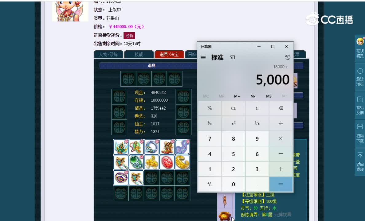 129天科高端凌波城