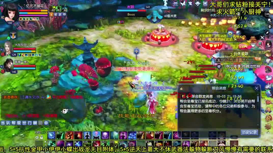 打会儿宝接资源~~ 第1段