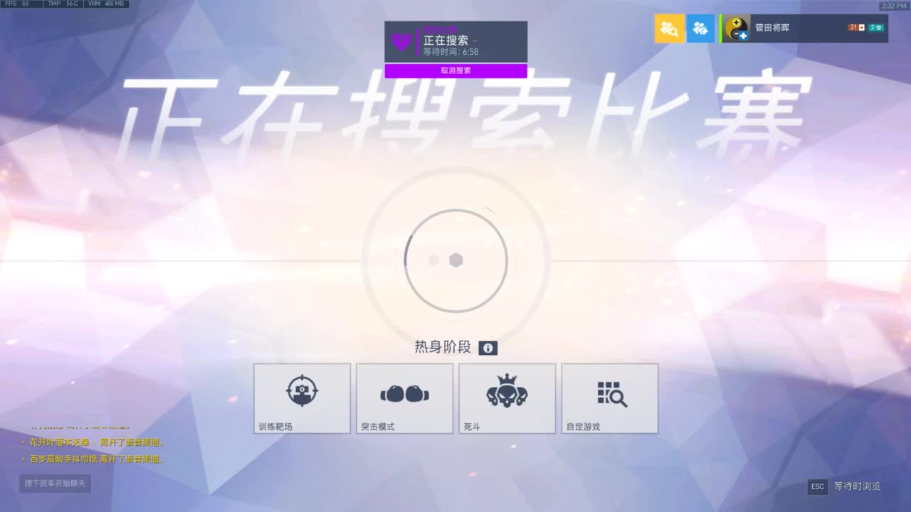 勤劳的小蜜蜂 第2段